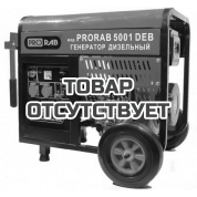 Генератор дизельный Prorab 5001 DEBV