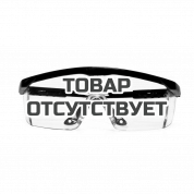 Прозрачные очки RGK