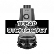 Прибор вертикального проектирования RGK V100