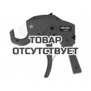 Труборез с трещоточным механизмом для пластиковых труб RIDGID 1442N 1/4-1 5/8