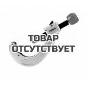 Труборез быстродействующий для пластиковых труб RIDGID 153-P