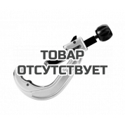 Труборез быстродействующий для металлических труб RIDGID 153