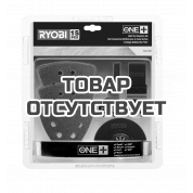 Набор насадок для многофункционального инструмента Ryobi RAK15MT