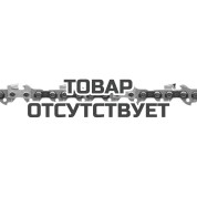 Цепь Stihl Rapid Micro Comfort 23RMC 64 звеньев