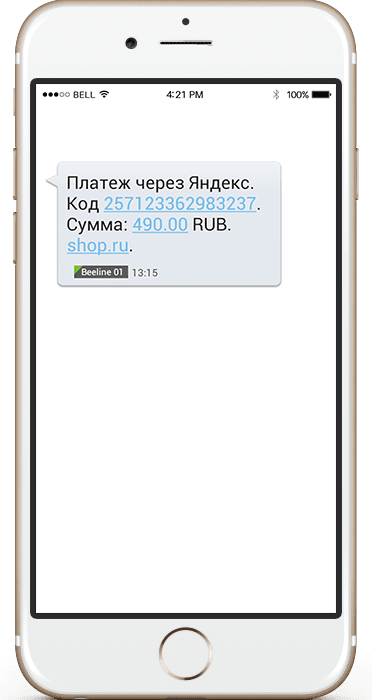 Яндекс.Деньги