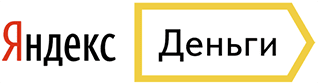 Яндекс.Деньги